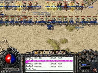 在传奇sf中寻找属于你的伙伴，组队勇闯天下